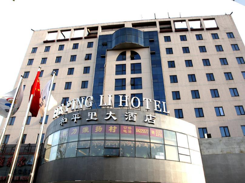 Beijing Hepingli Hotel Exteriör bild